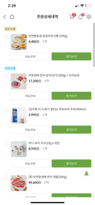 구매후기 사진