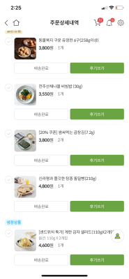 구매후기 사진