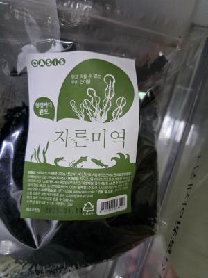 구매후기 사진