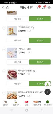 구매후기 사진