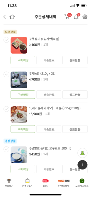구매후기 사진