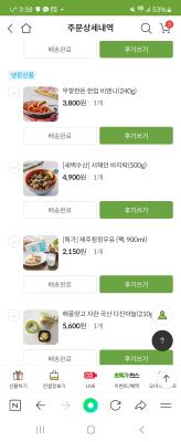 구매후기 사진