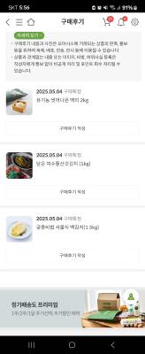 사진후기 대표 이미지