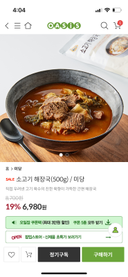 상품평 이미지
