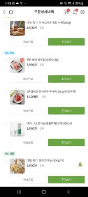 상품평 이미지