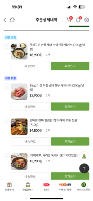 구매후기 사진