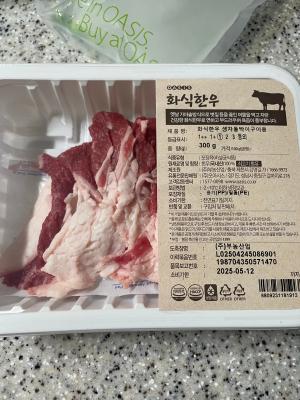 후기 이미지