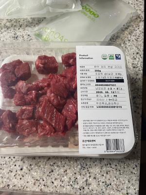 구매후기 사진