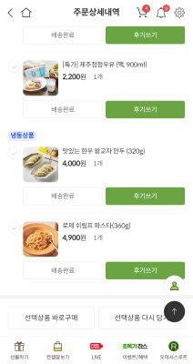 사진후기 대표 이미지