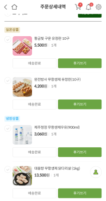 구매후기 사진