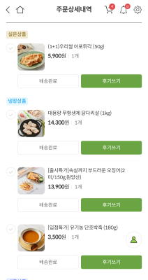 구매후기 사진