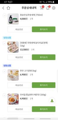 구매후기 사진
