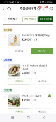 구매후기 사진