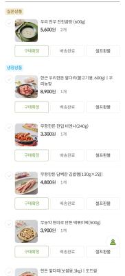 구매후기 사진