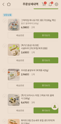 구매후기 사진