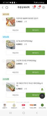 구매후기 사진