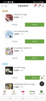 구매후기 사진