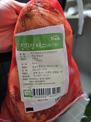 구매후기 사진