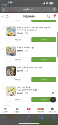 구매후기 사진