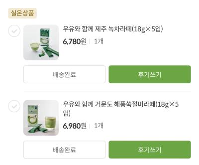구매후기 사진