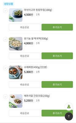 구매후기 사진