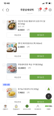 구매후기 사진