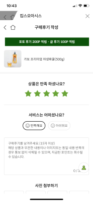 구매후기 사진