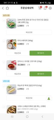 구매후기 사진