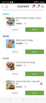 상품평 이미지