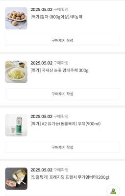 상품평 이미지