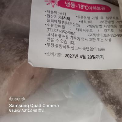 구매후기 사진