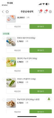 구매후기 사진