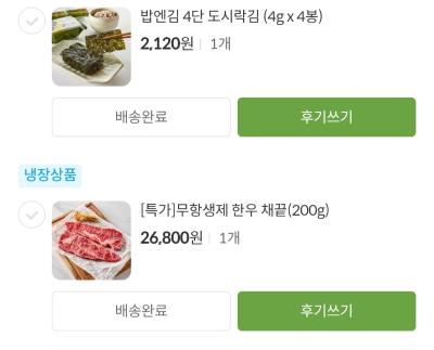 구매후기 사진