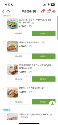 구매후기 사진
