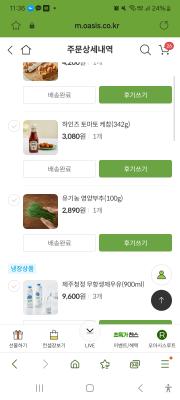 구매후기 사진