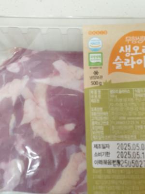 상품평 이미지