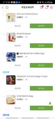 상품평 이미지