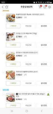 사진후기 대표 이미지