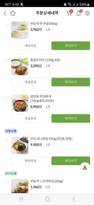 사진후기 대표 이미지