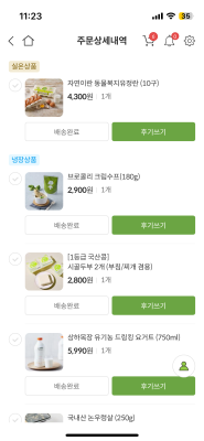 구매후기 사진