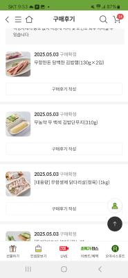 구매후기 사진