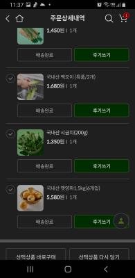 상품평 이미지