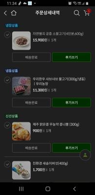 사진후기 대표 이미지