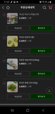 상품평 이미지