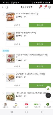 구매후기 사진