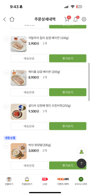 구매후기 사진