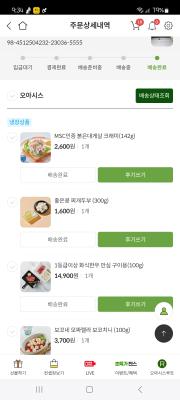 상품평 이미지
