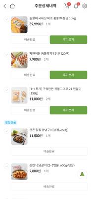 구매후기 사진