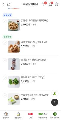 구매후기 사진