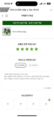 구매후기 사진